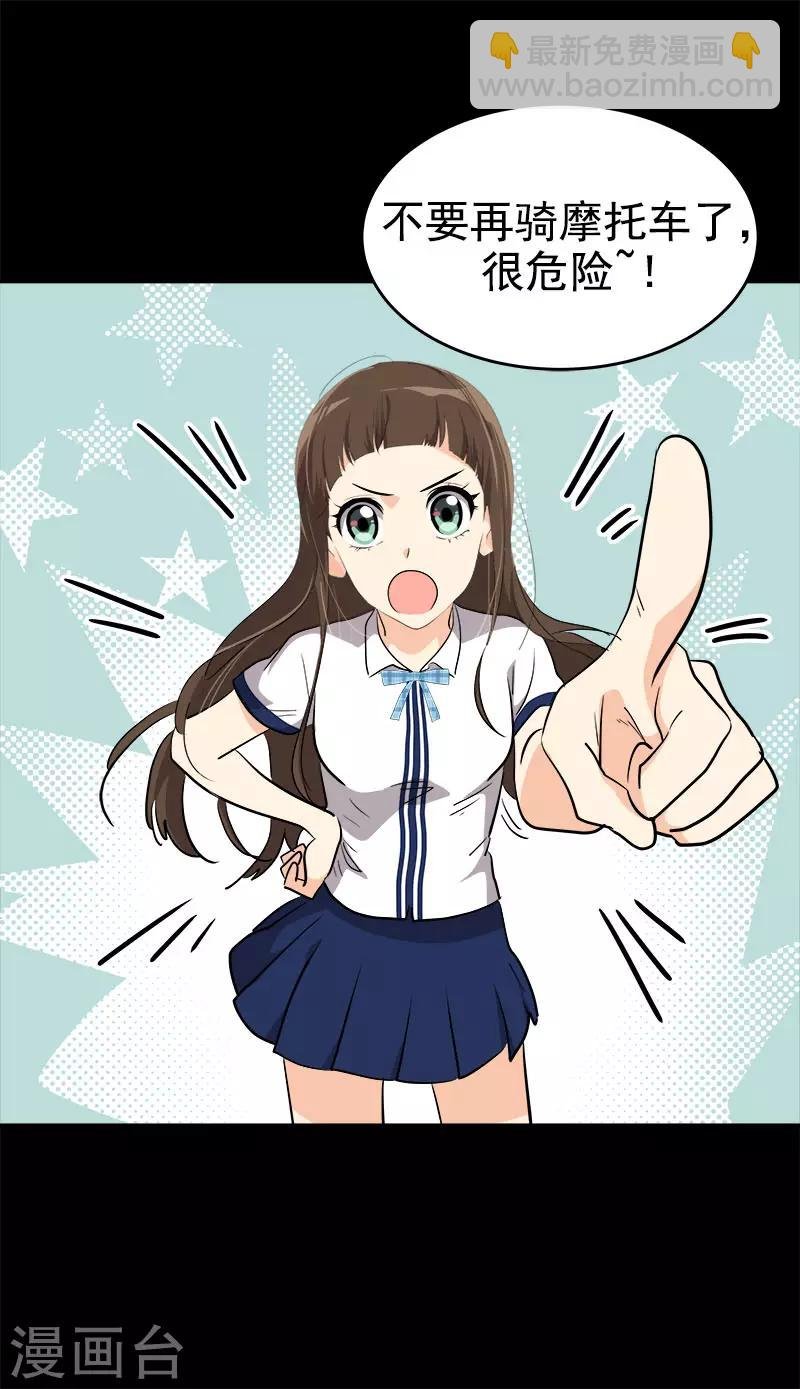 第283话 安慰