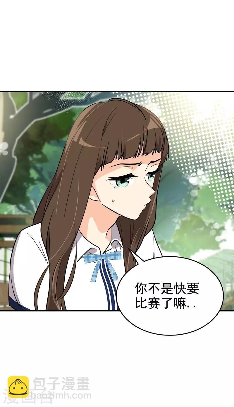 第283话 安慰