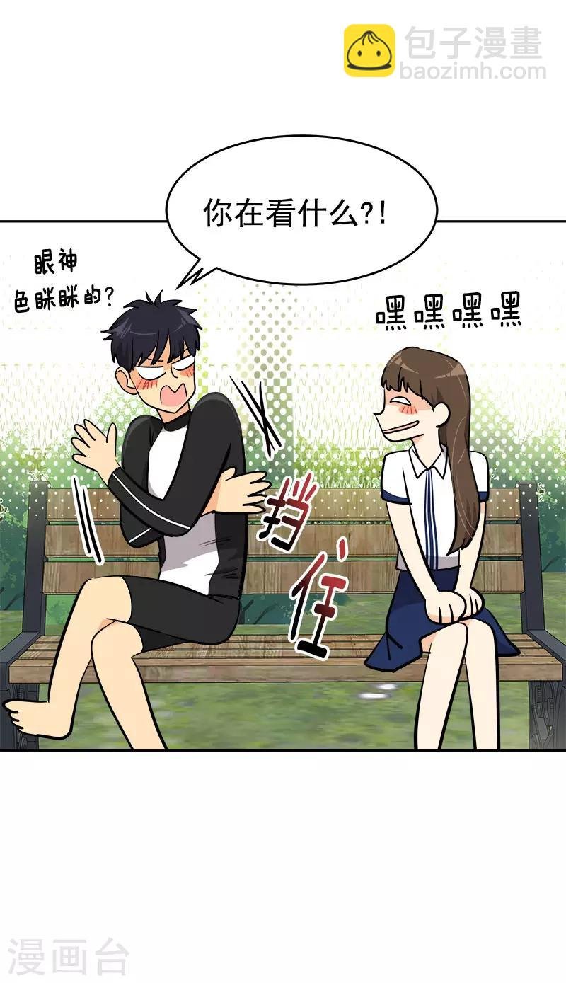 第284话 找上门