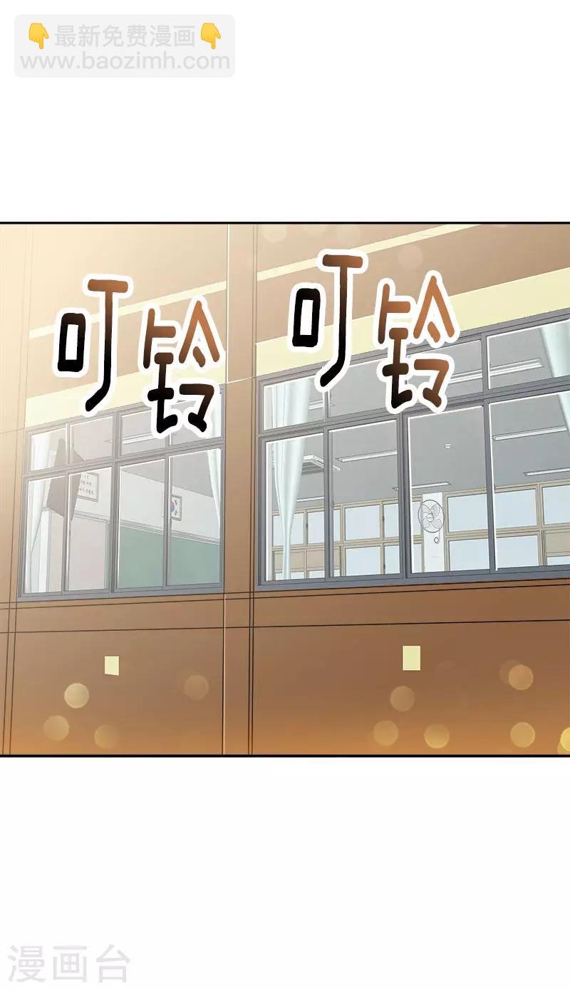 第284话 找上门