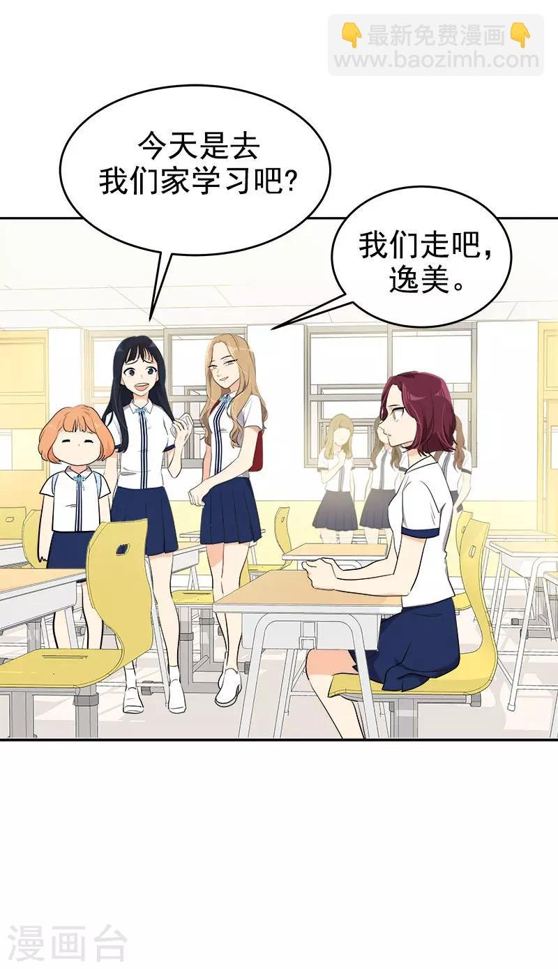 第284话 找上门