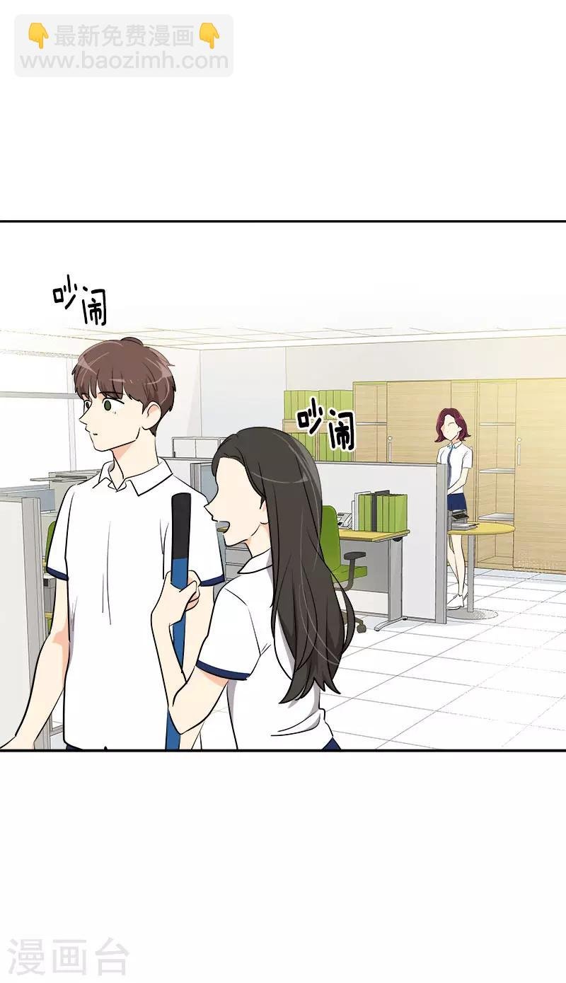第284话 找上门