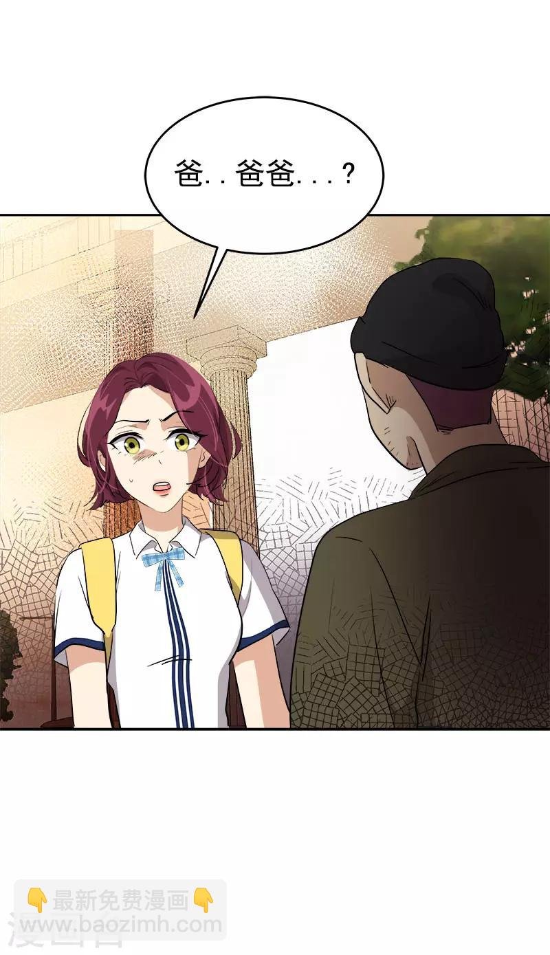 第284话 找上门