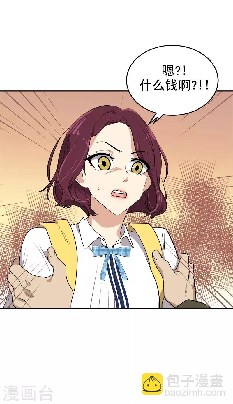 第284话 找上门