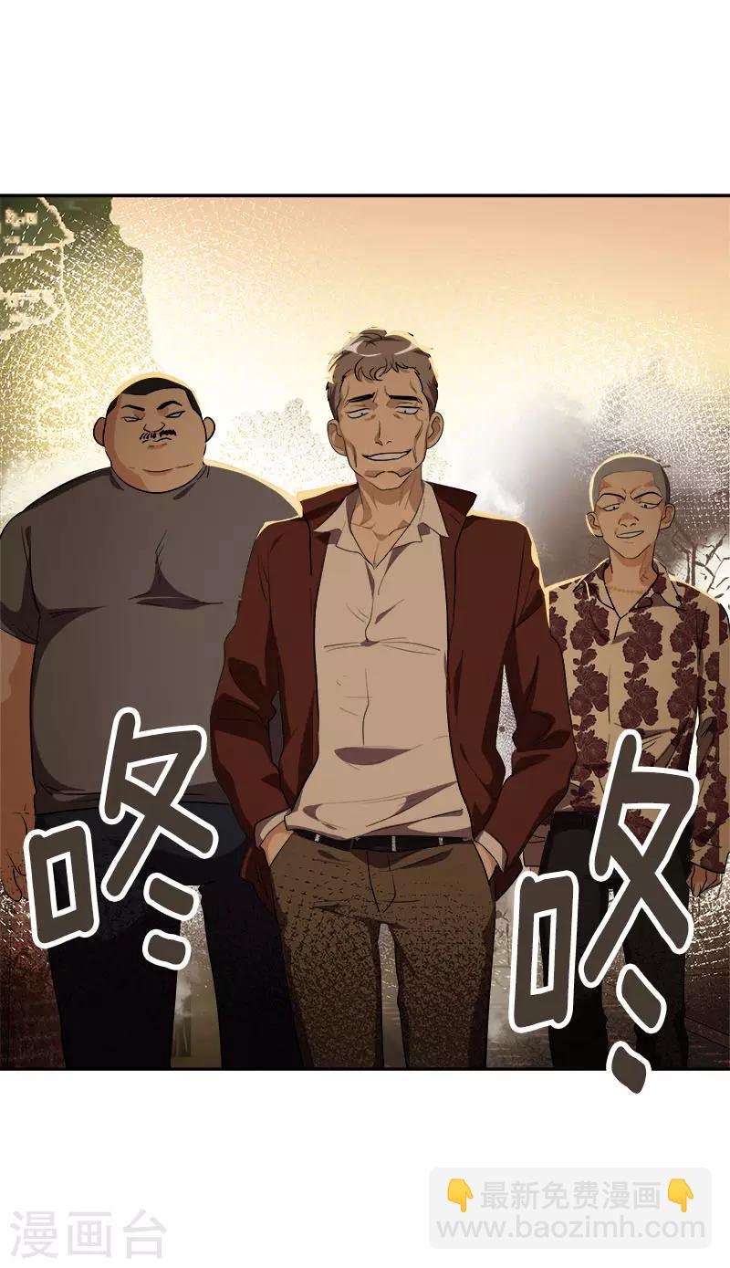 第284话 找上门