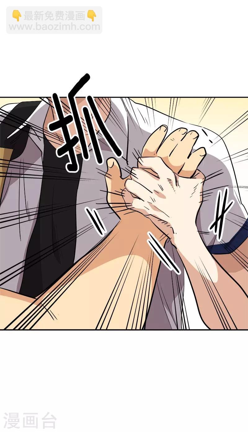 第285话 出手相助