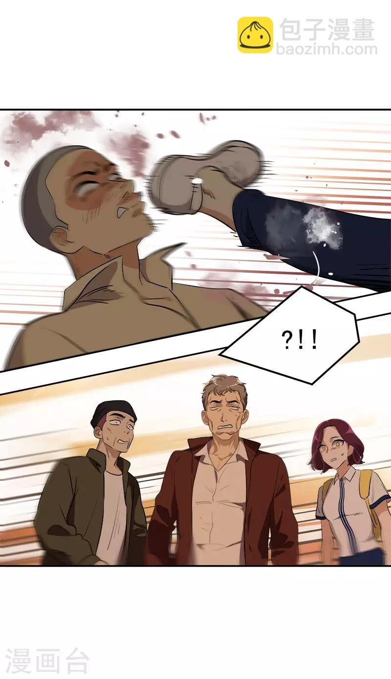 第285话 出手相助