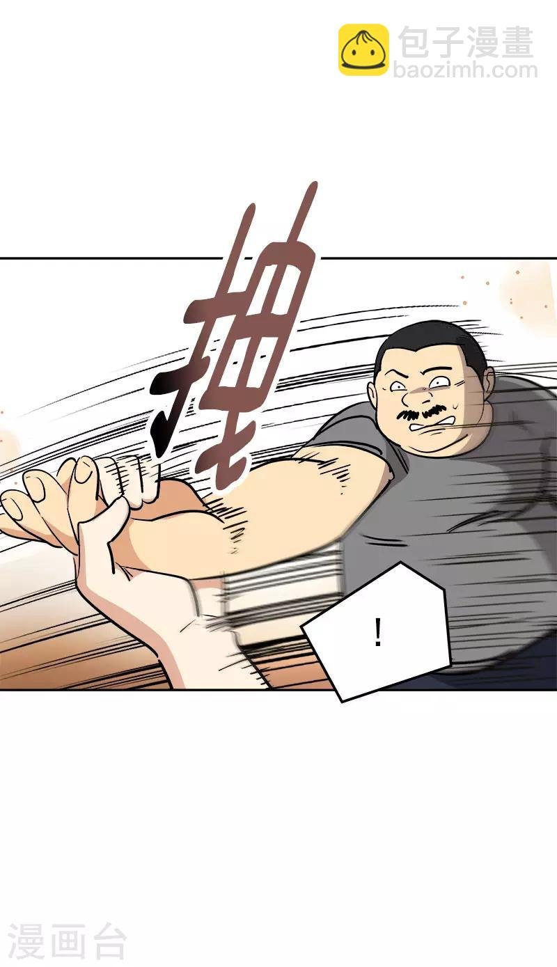 第285话 出手相助