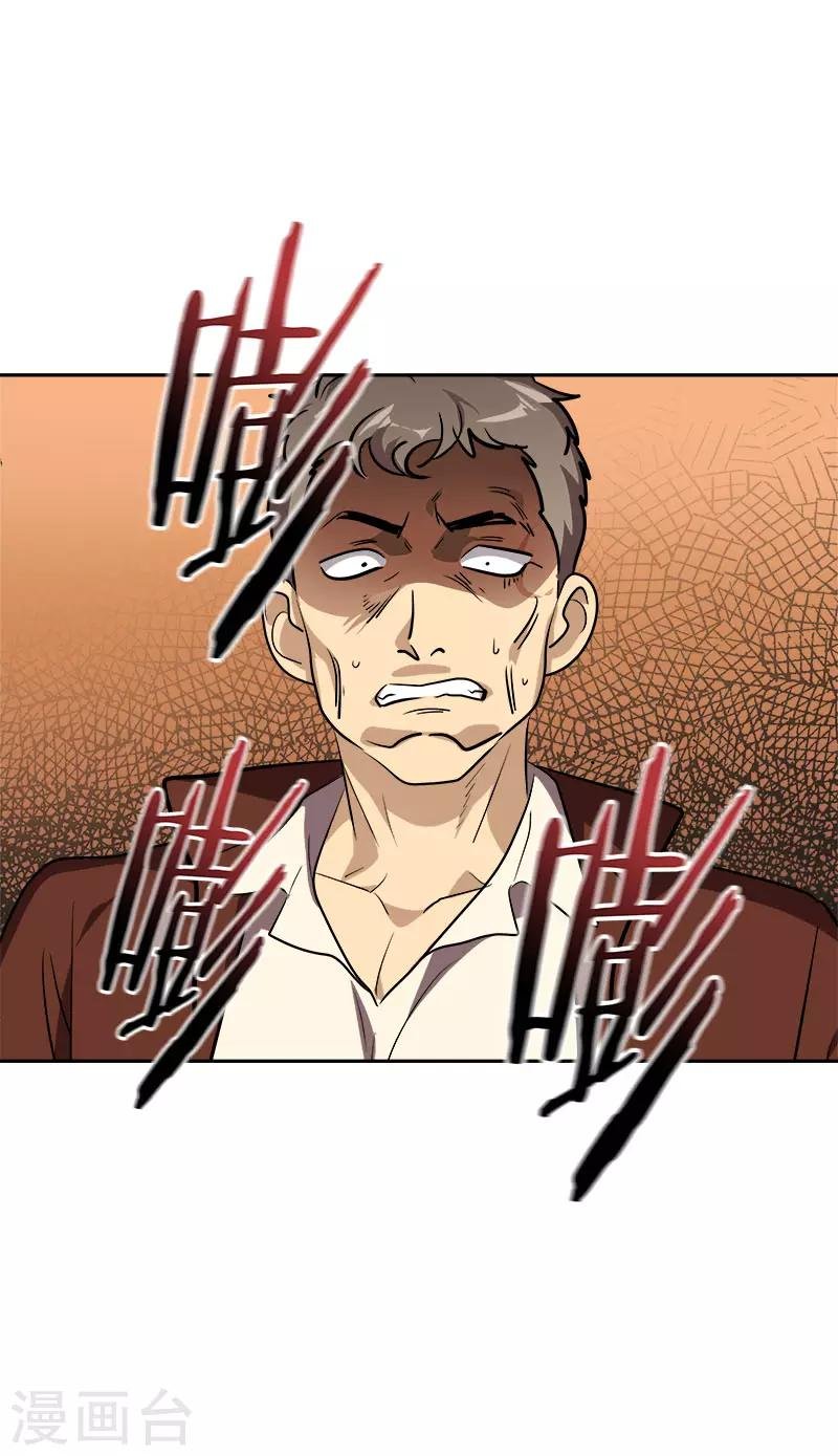 第285话 出手相助