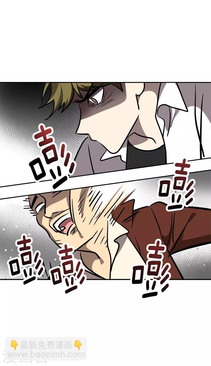 第286话 不用你管