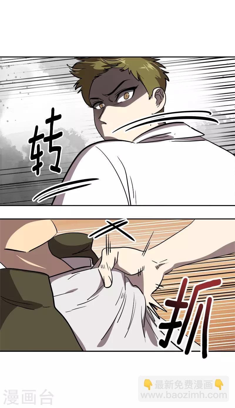 第286话 不用你管