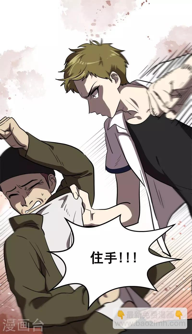 第286话 不用你管