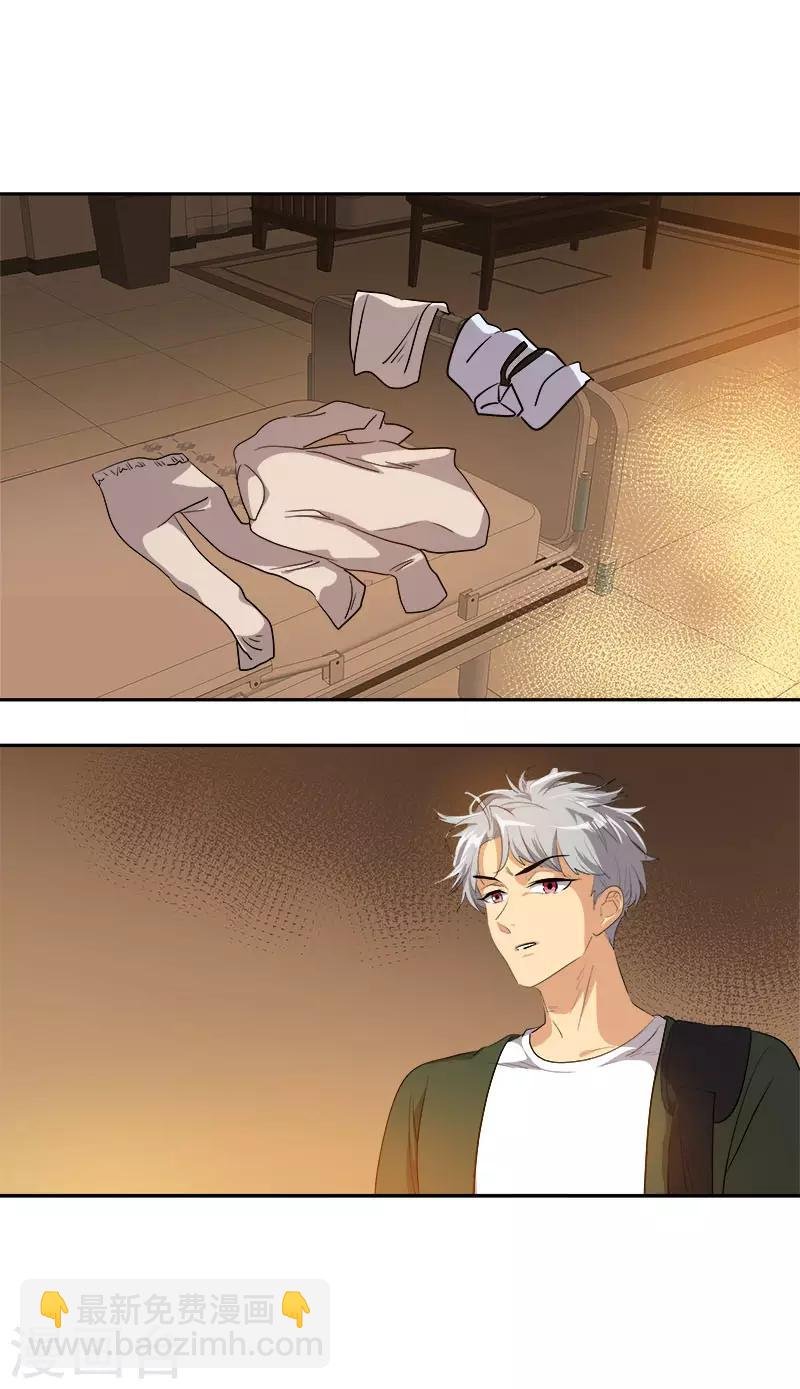 第286话 不用你管