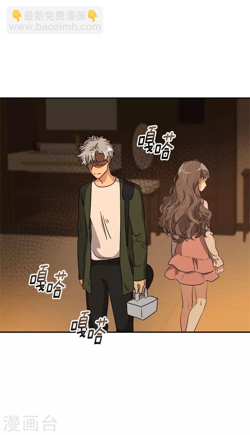 第286话 不用你管