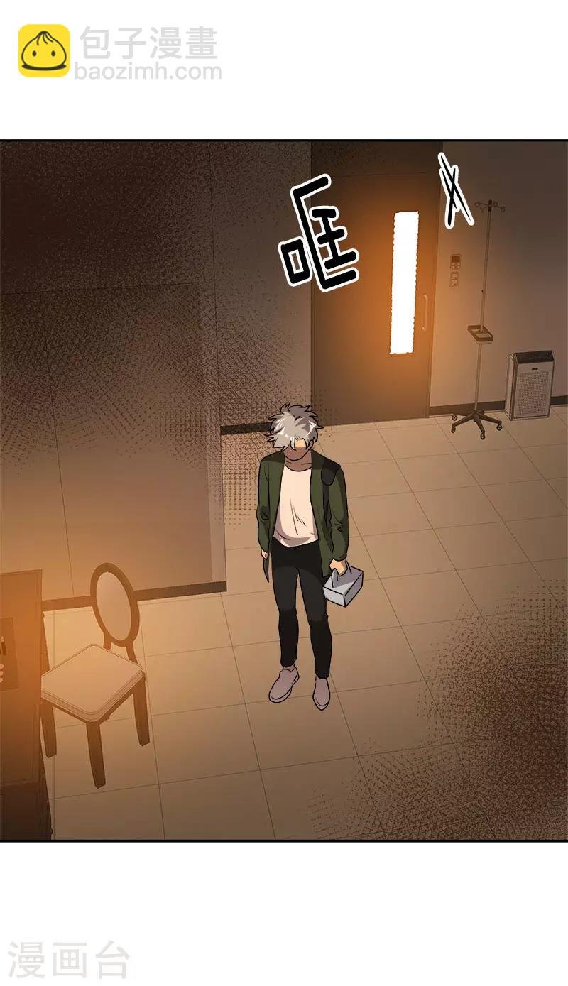 第286话 不用你管