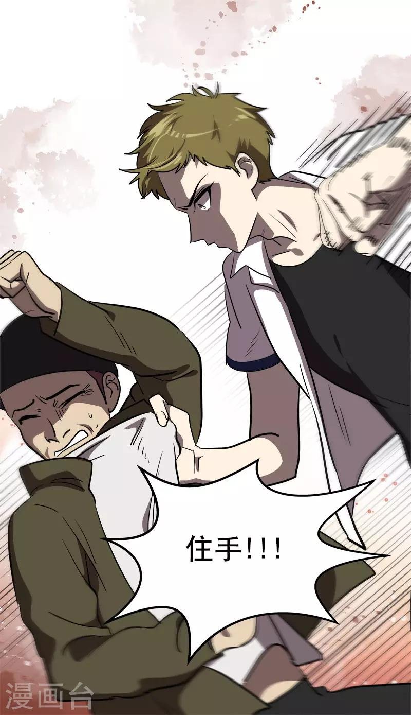第287话 保密