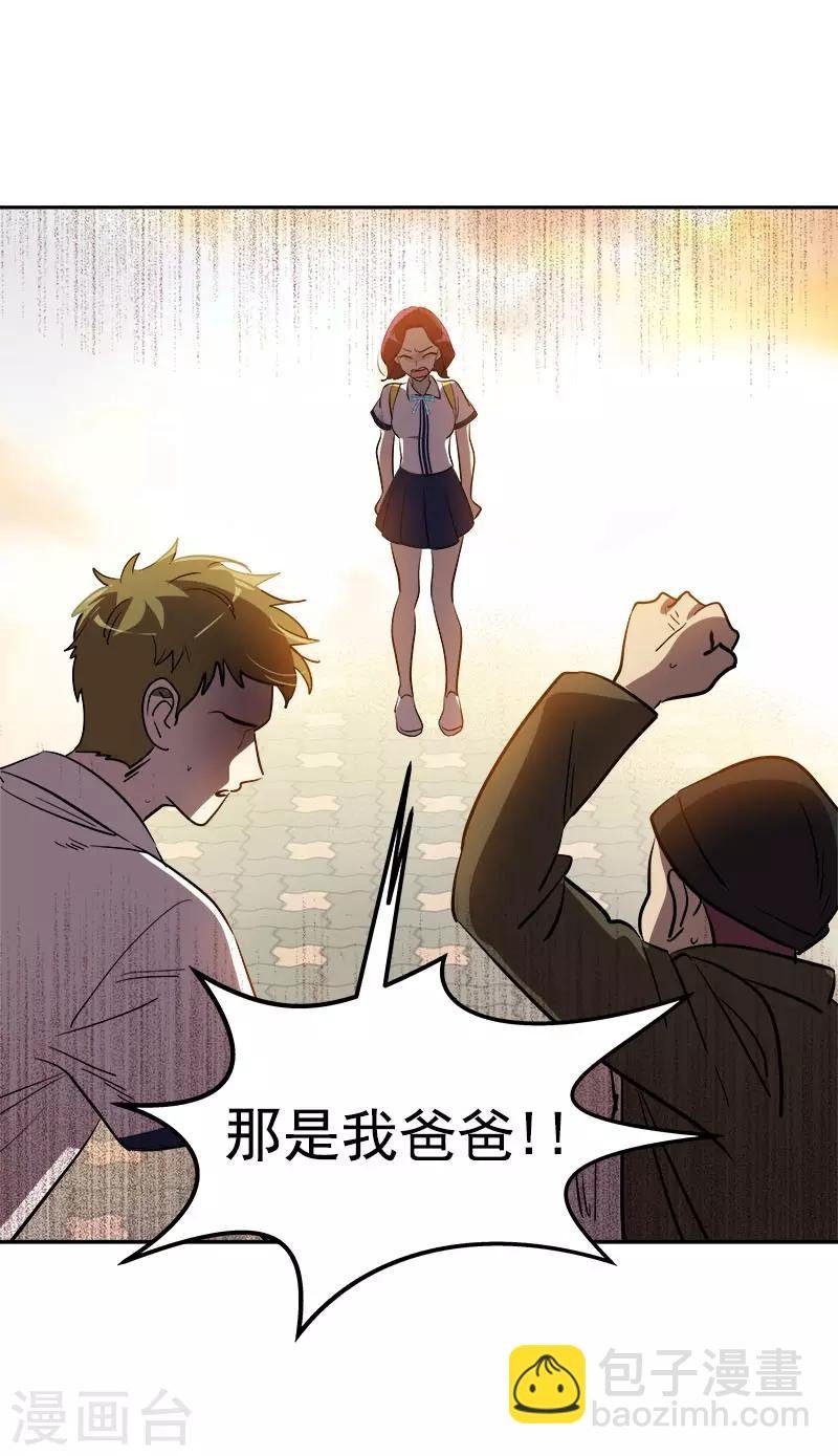 第287话 保密