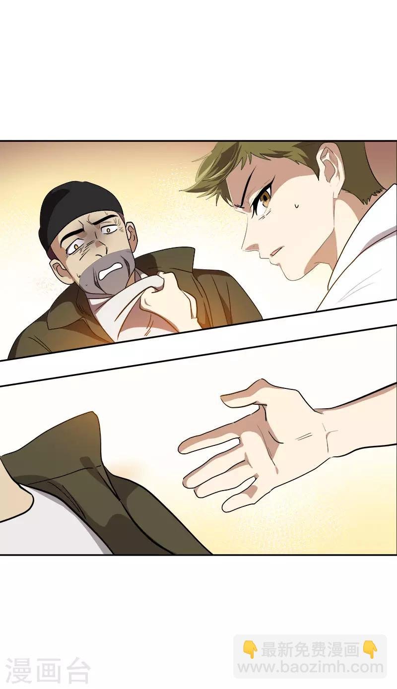 第287话 保密