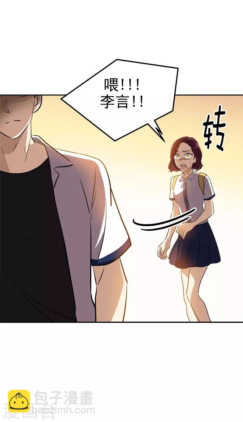 第287话 保密