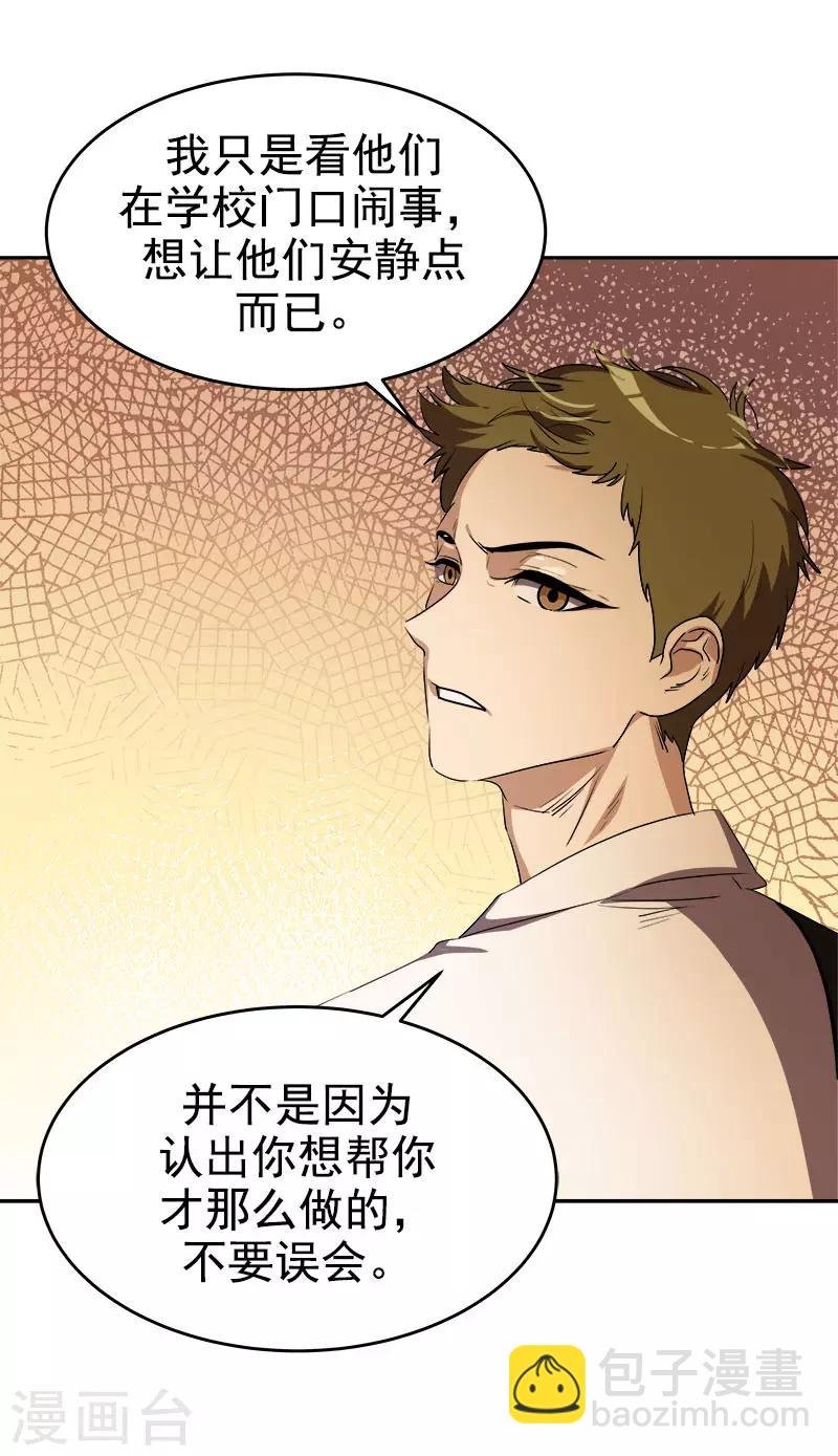 第287话 保密