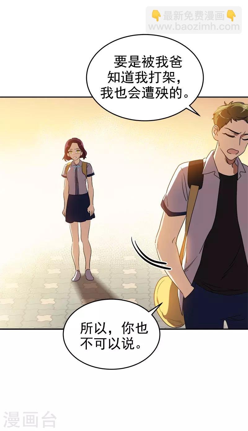 第287话 保密