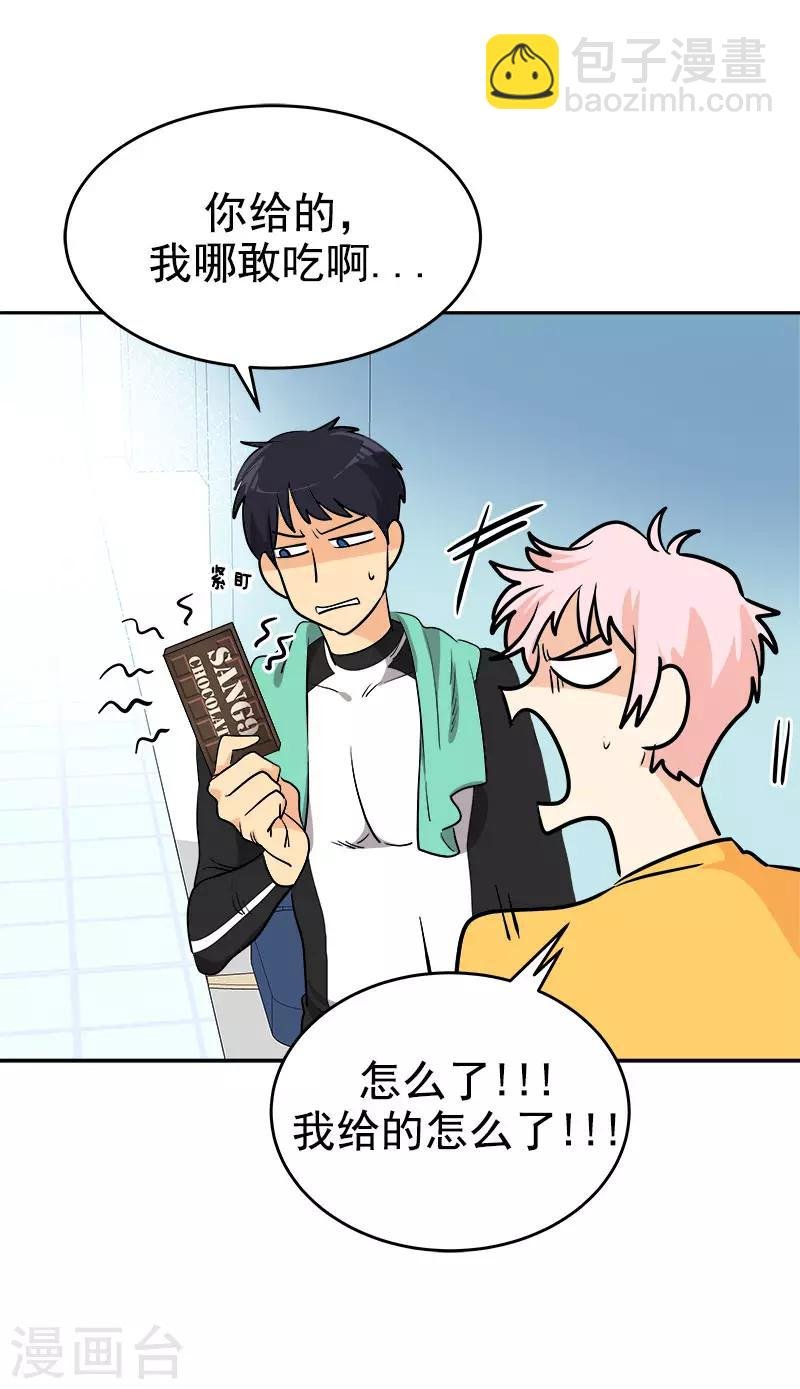 第287话 保密