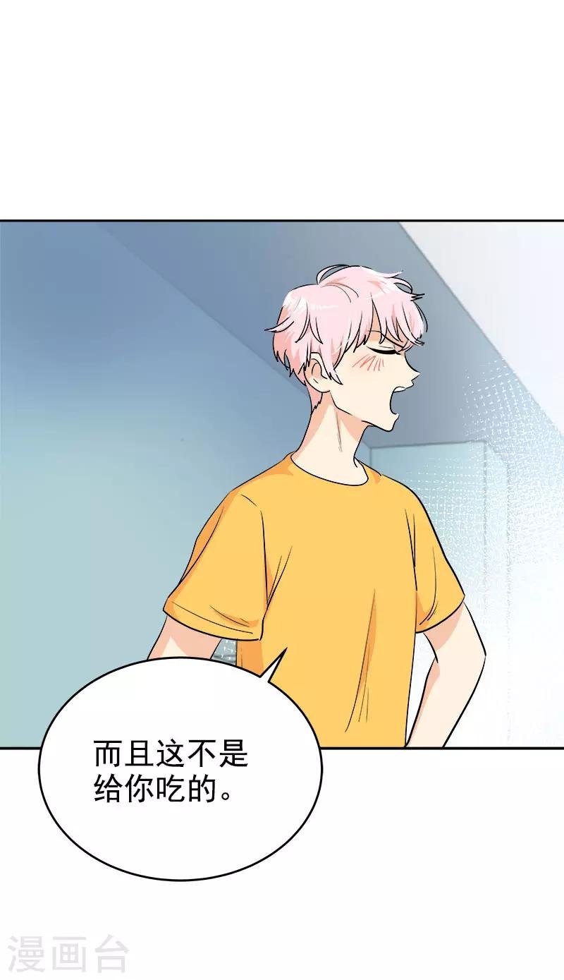 第287话 保密