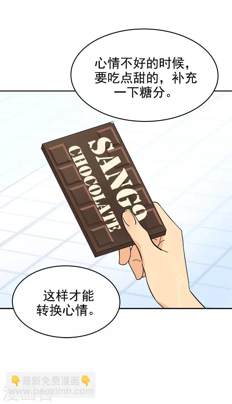 第288话 关心