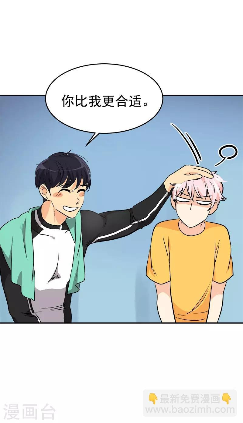 第288话 关心