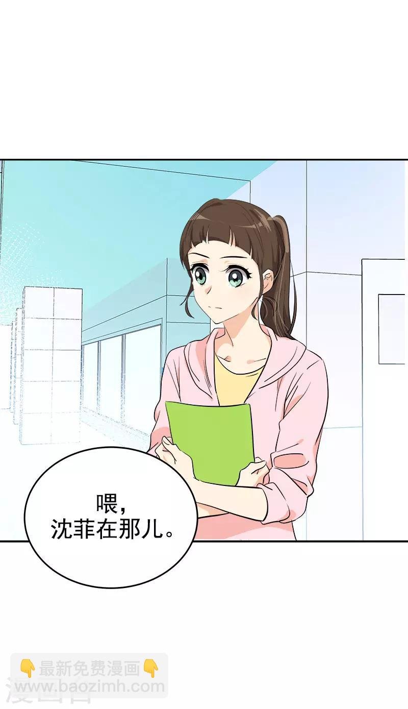 第288话 关心