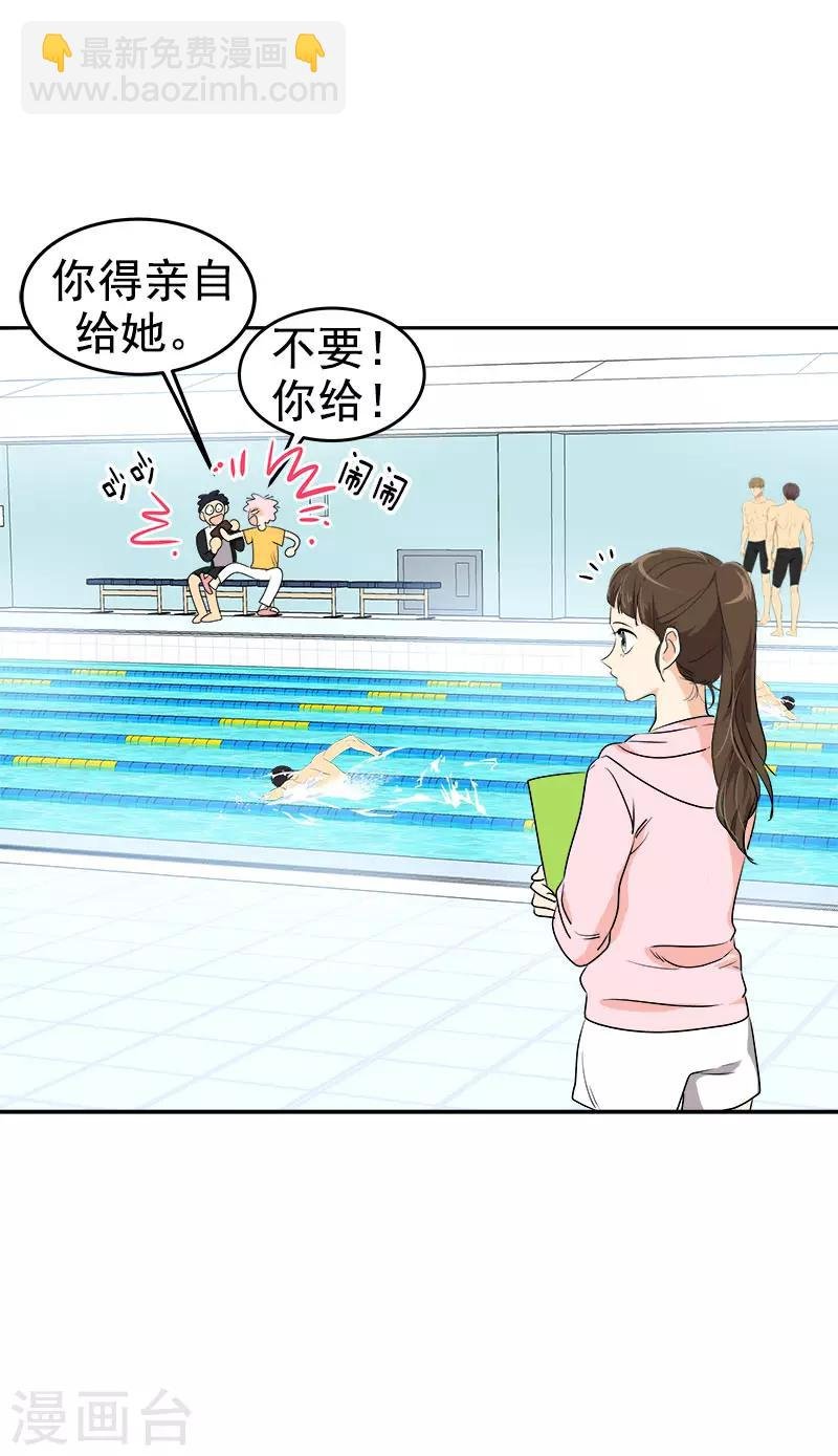 第288话 关心