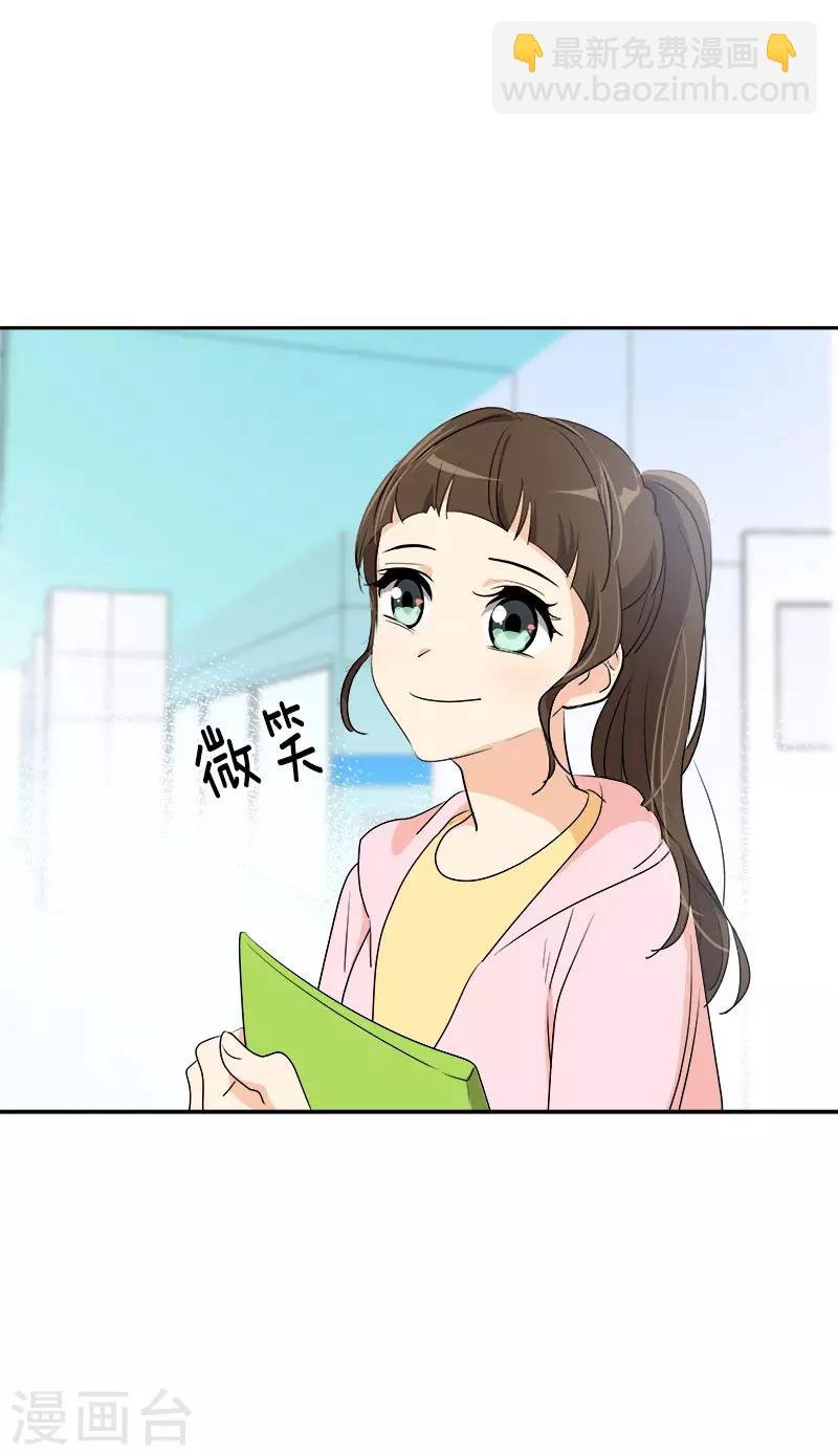 第288话 关心