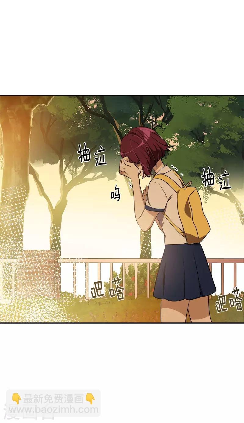 第288话 关心