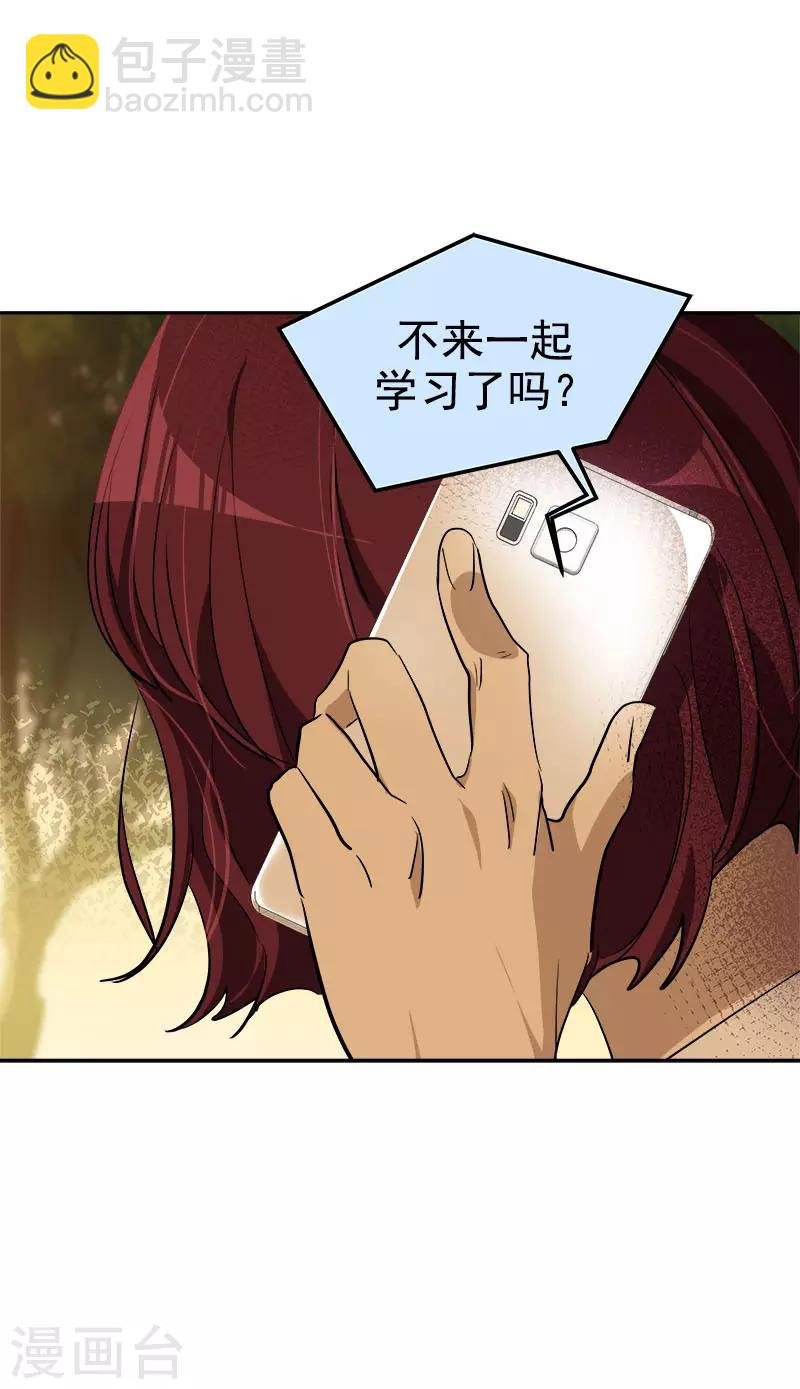 第288话 关心