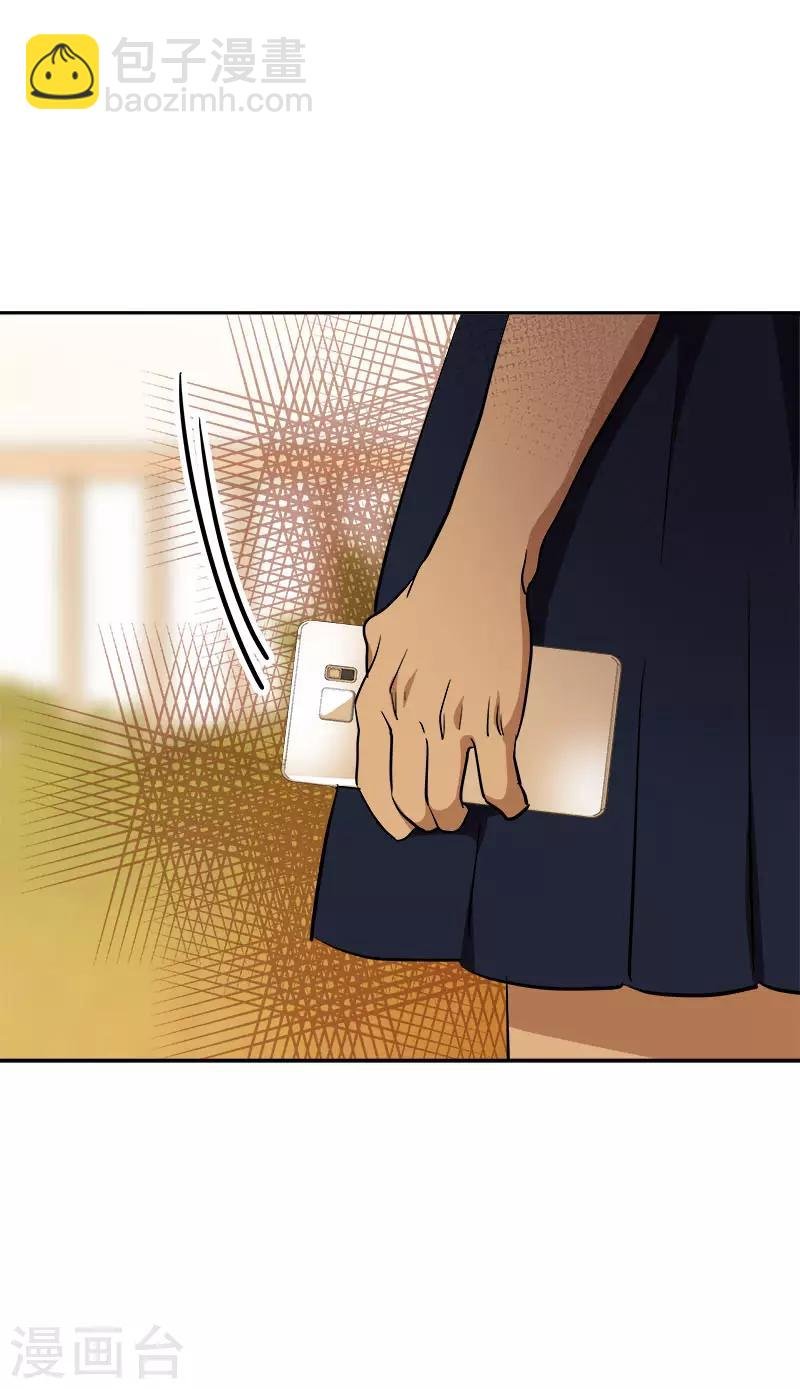 第288话 关心