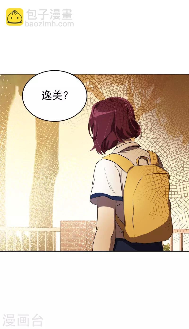 第288话 关心