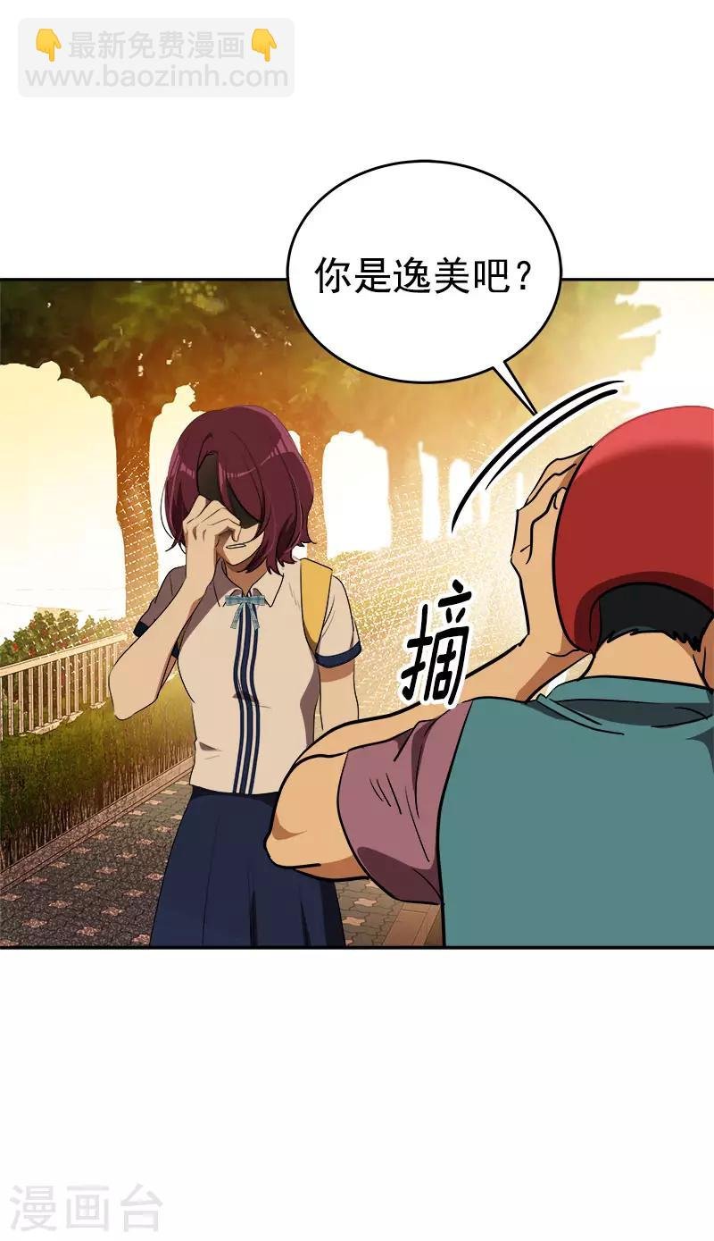 第288话 关心