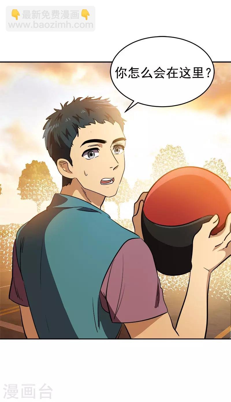 第288话 关心