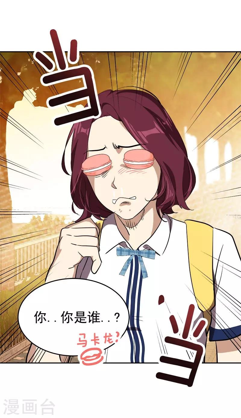第288话 关心