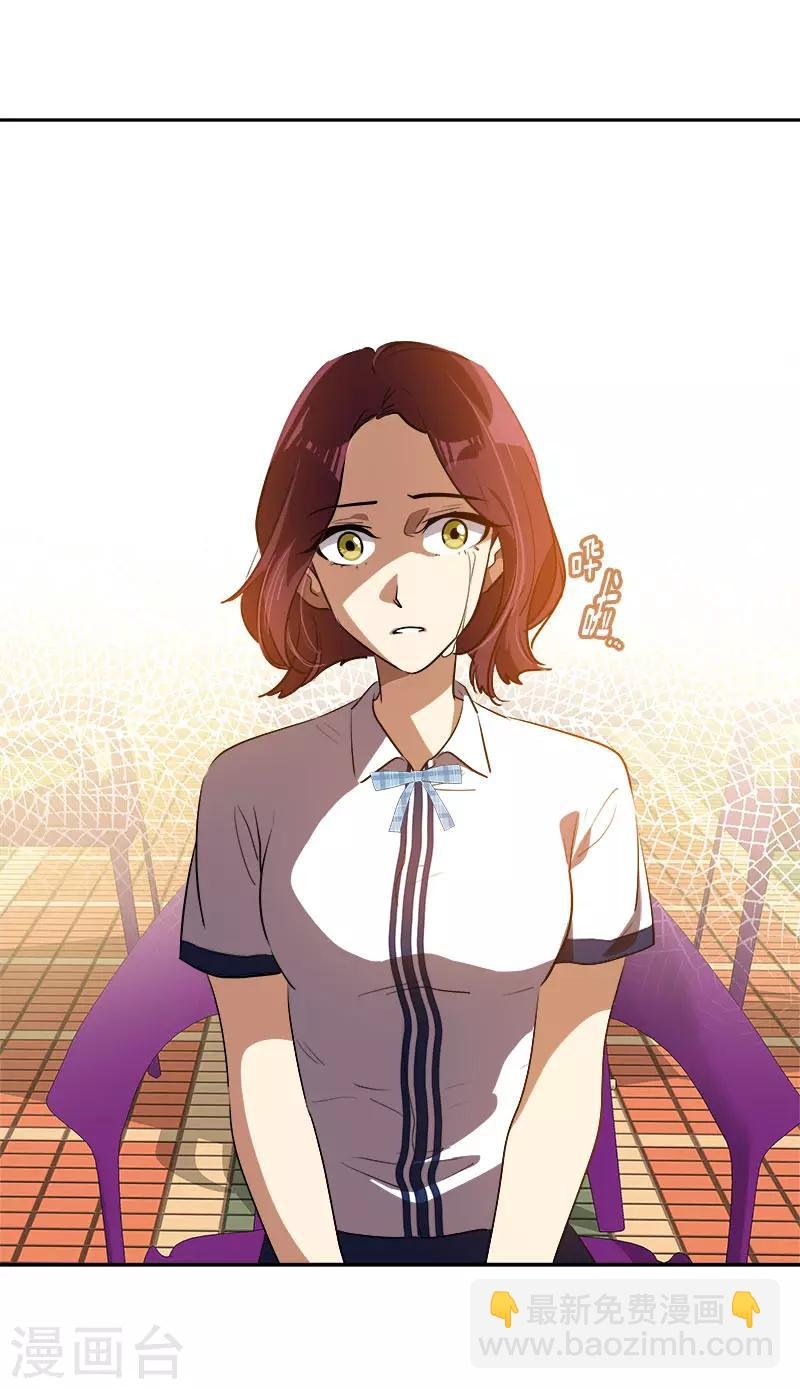 第289话 遇到熟人