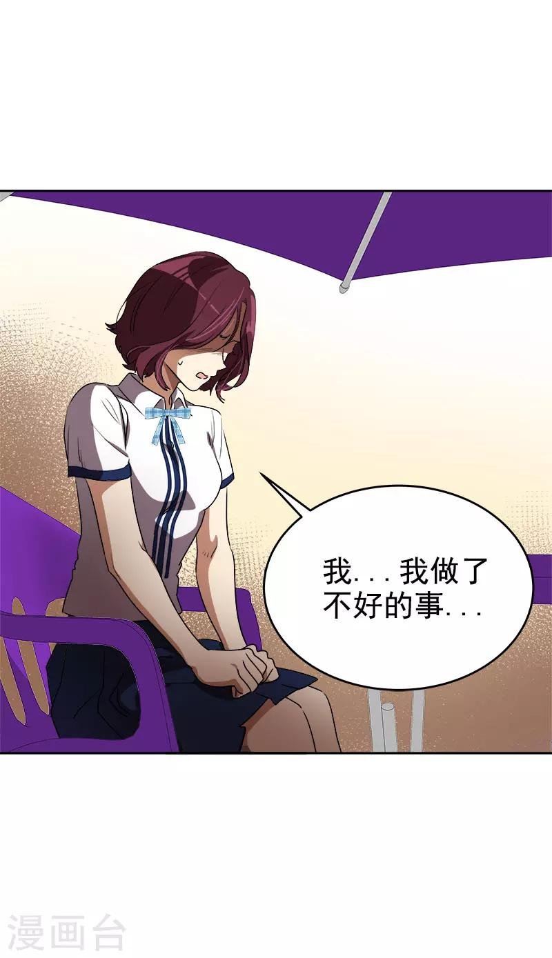 第289话 遇到熟人