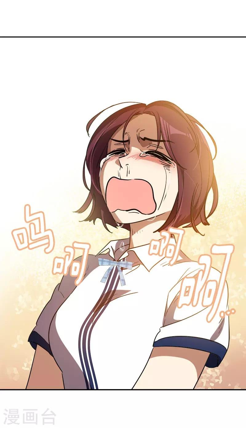 第290话 心存内疚