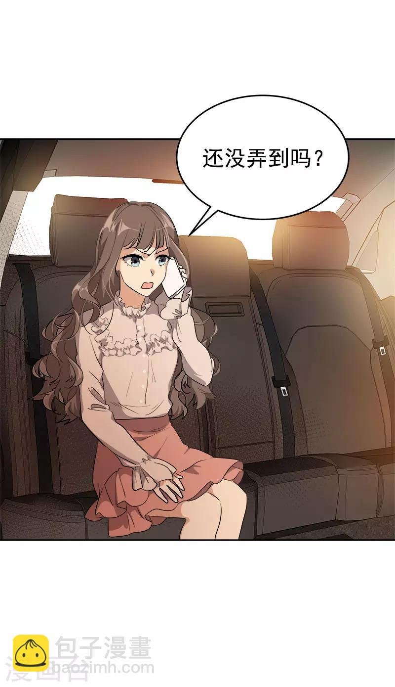 第290话 心存内疚