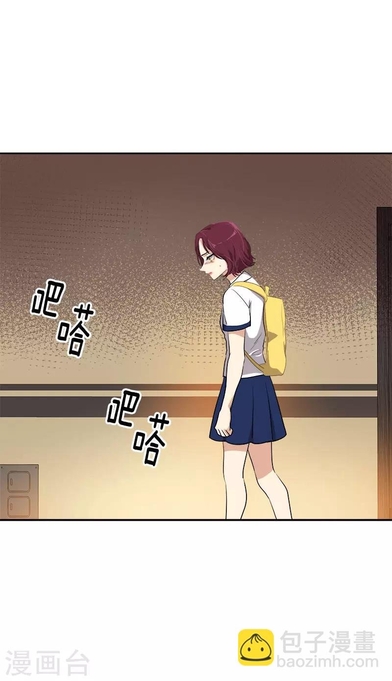 第290话 心存内疚