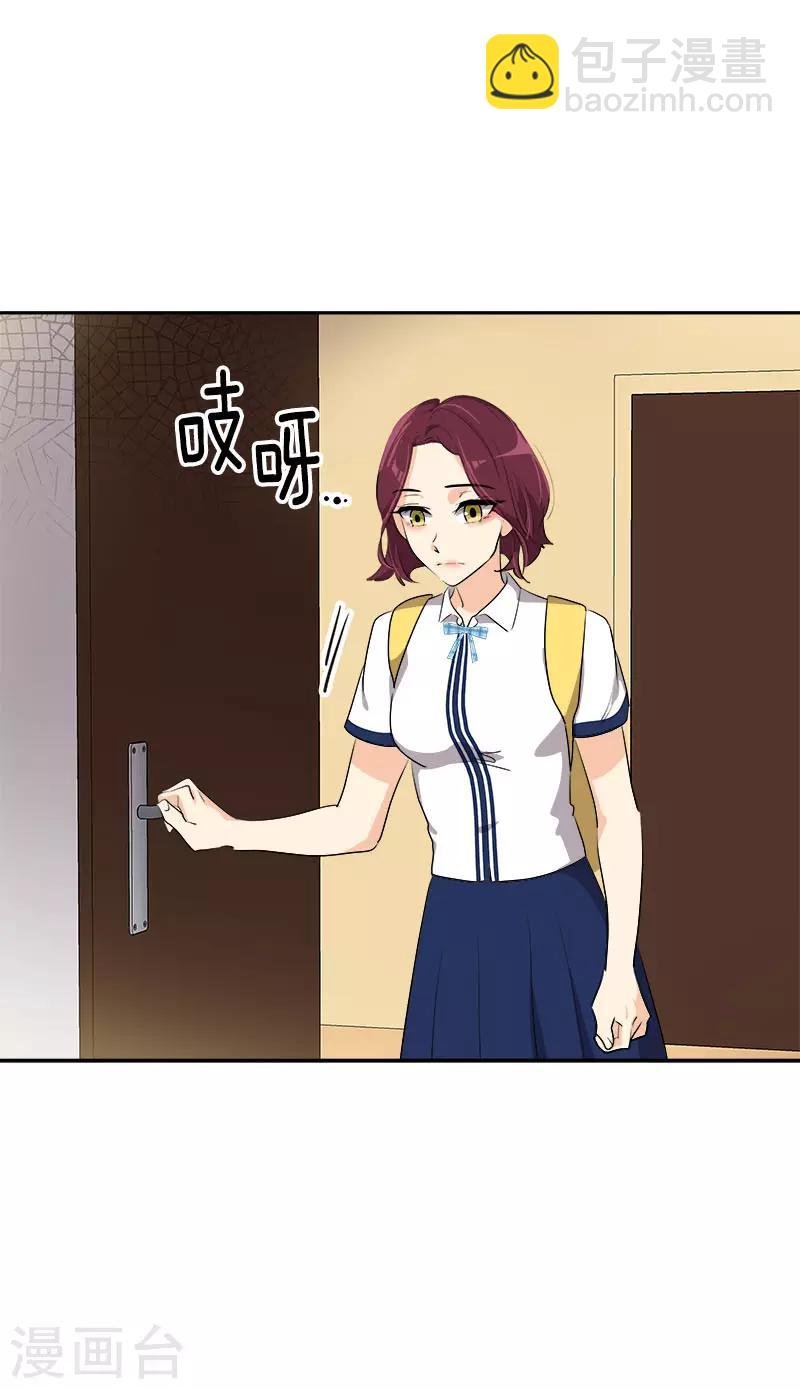 第290话 心存内疚