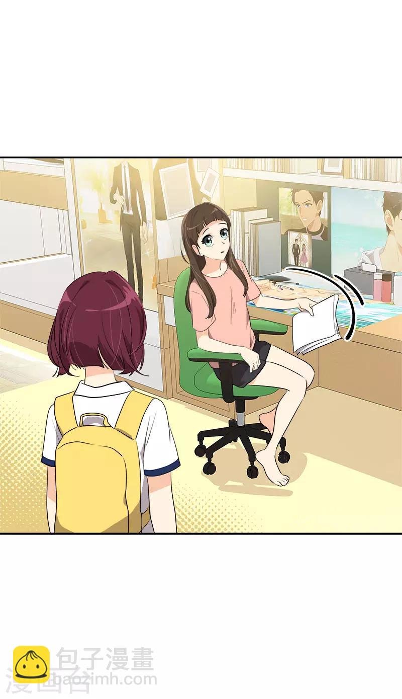 第290话 心存内疚