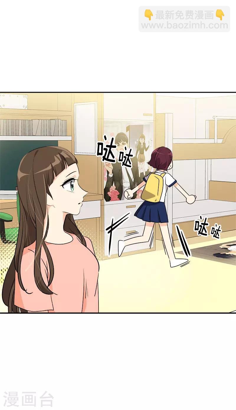 第290话 心存内疚