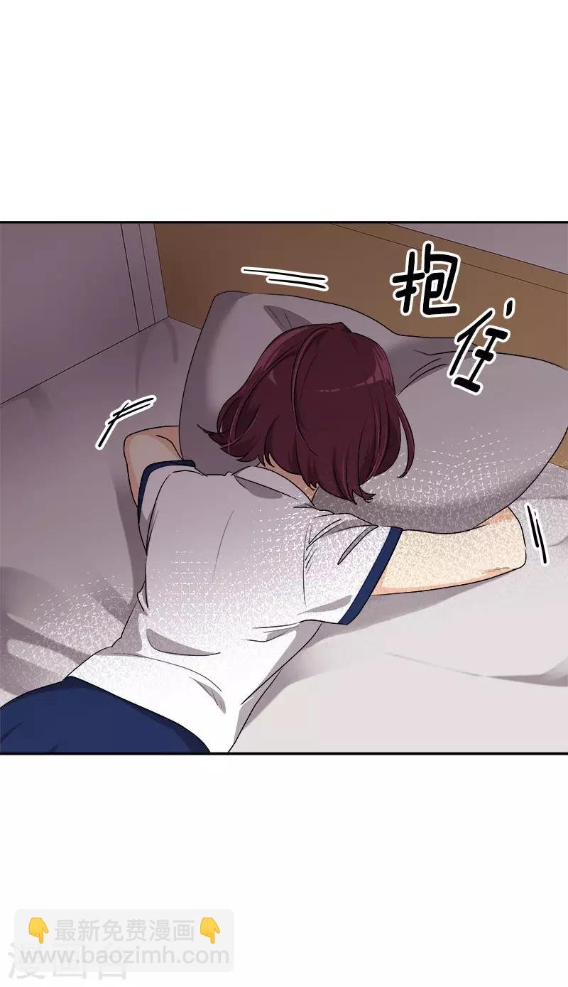 第290话 心存内疚