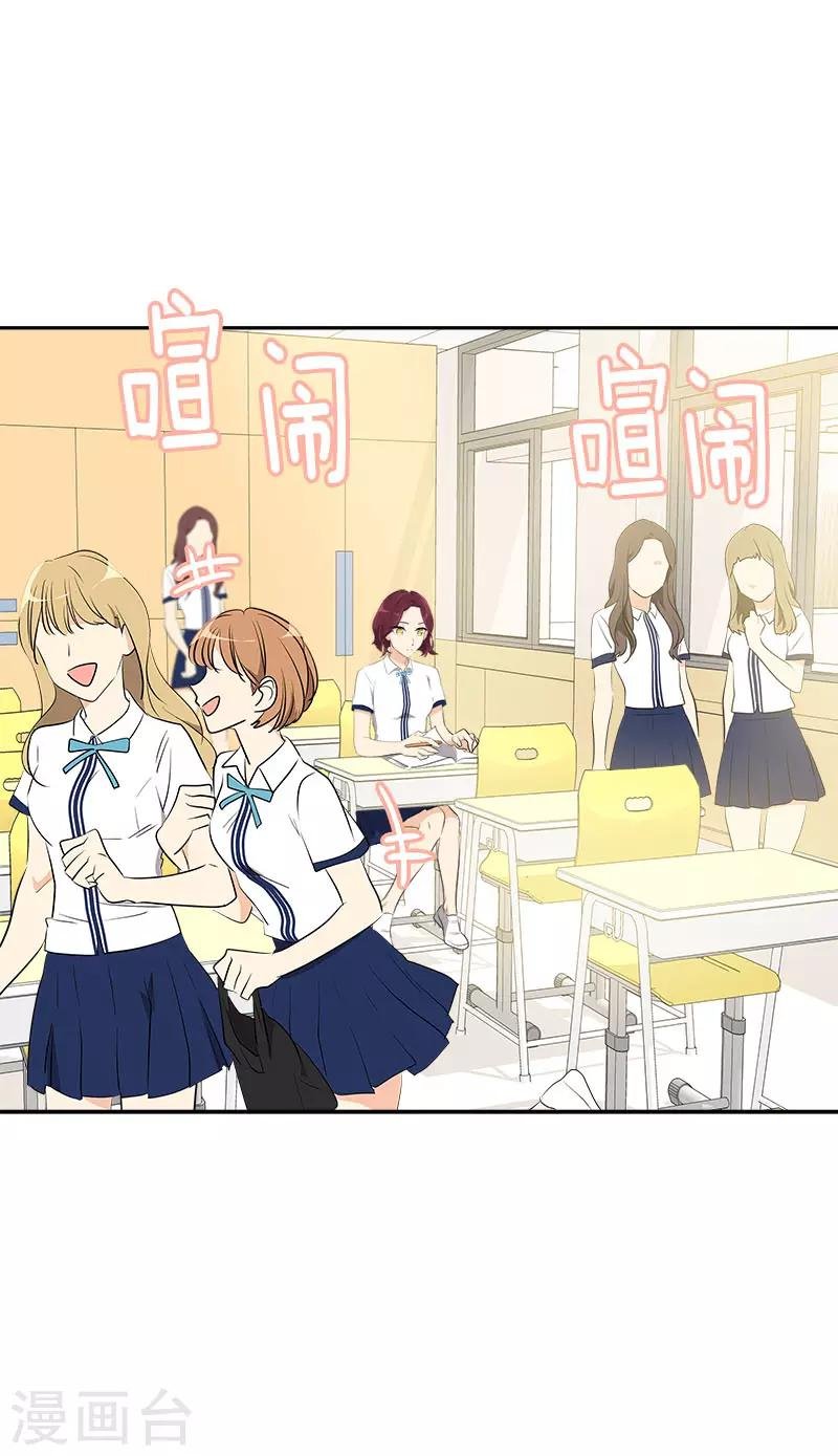 第291话 榜上无名