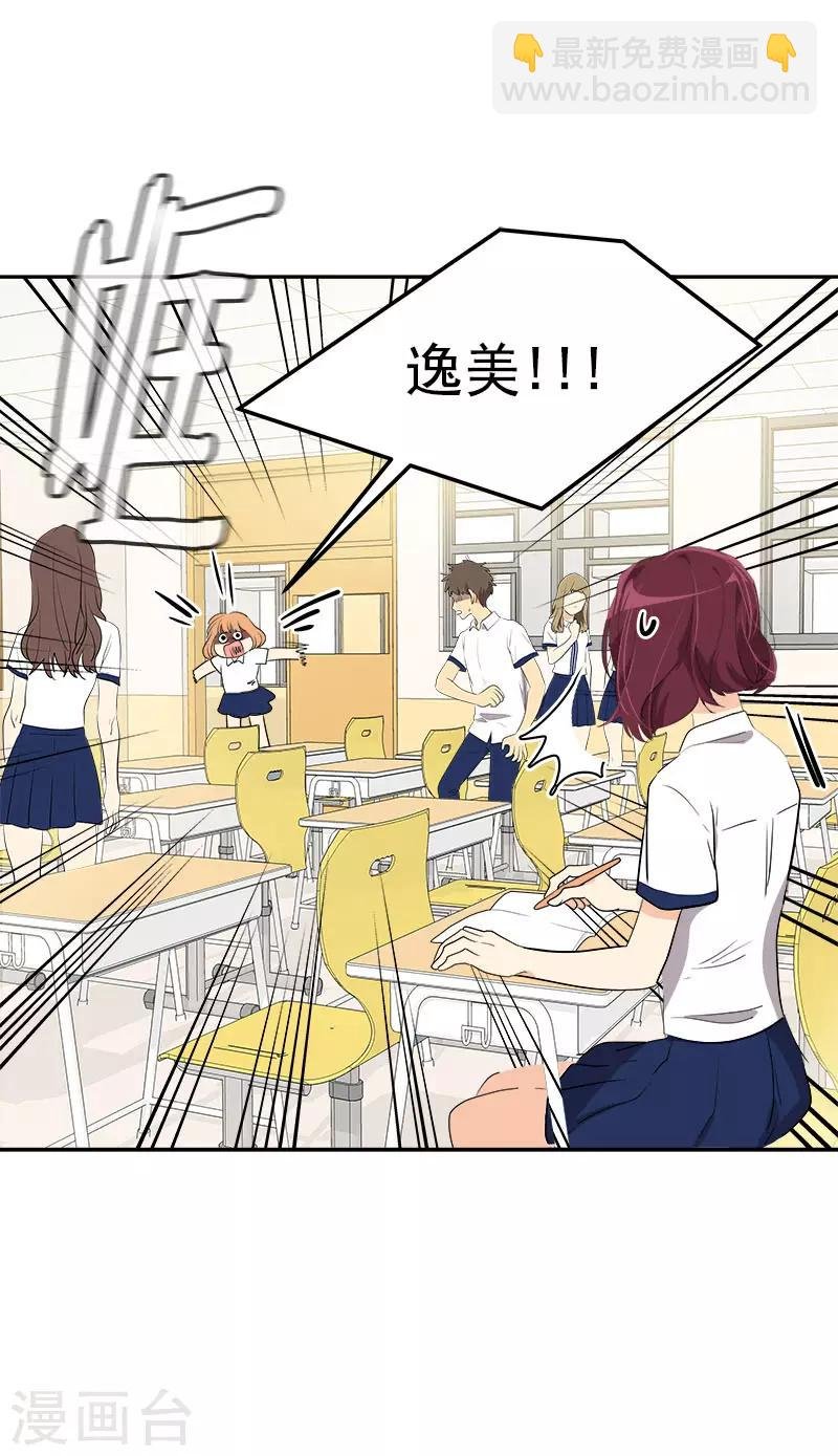 第291话 榜上无名